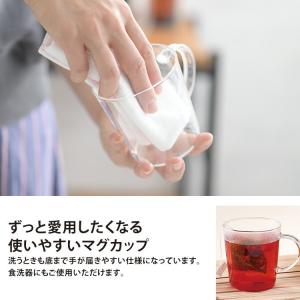 HARIO ハリオ ストレートマグ 2個セット...の詳細画像5