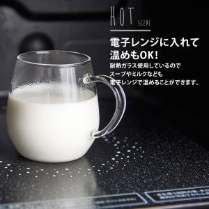 HARIO ハリオ ラウンドマグ 2個セット ...の詳細画像1