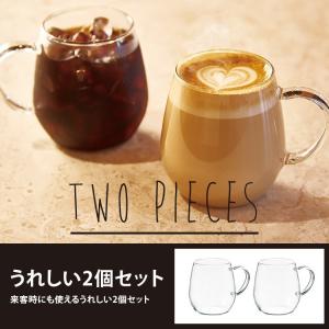 HARIO ハリオ ラウンドマグ 2個セット ...の詳細画像3