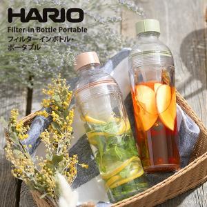 マグボトル フィルターインボトル HARIO ハリオ フィルターインボトルポータブル スモーキーグリ...