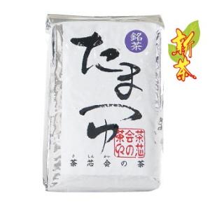 お茶 新茶 2020 緑茶 日本茶 リーフ たまつゆ 200g  静岡県産 ポイント消化
