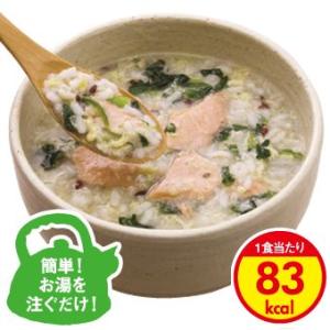 雑穀ぞうすい鮭大きいネ！