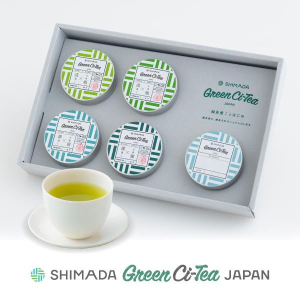 父の日 プレゼント 2024 緑茶 GreenCi-Tea Vol.１ （グリーンシティ）日本茶 リ...