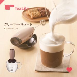 HARIO ハリオ クリーマー・キュート CQT-45BR ミルク泡立て器 ミルク泡だて器 ミルクフ...