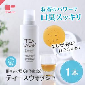 西川リビング家庭用電位治療器リケア2R［Re：care]S/シングル100×200