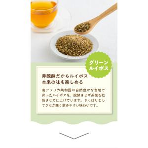 ルイボスティー フレーバーティー 桃 もも ピ...の詳細画像4