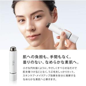 リファスキムシェーバー ReFa SKIM S...の詳細画像1