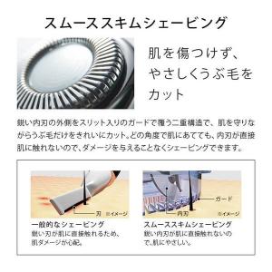 リファスキムシェーバー ReFa SKIM S...の詳細画像2
