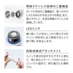 リファスキムシェーバー ReFa SKIM S...の詳細画像3