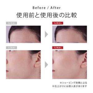 リファスキムシェーバー ReFa SKIM S...の詳細画像4