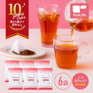【Yahoo限定セット】ルイボスティー お茶 ノンカフェイン ルイボス ルイボス茶 お湯出し 水出し ティーバッグ ルイボスティー 101包 6袋セット まとめ買い