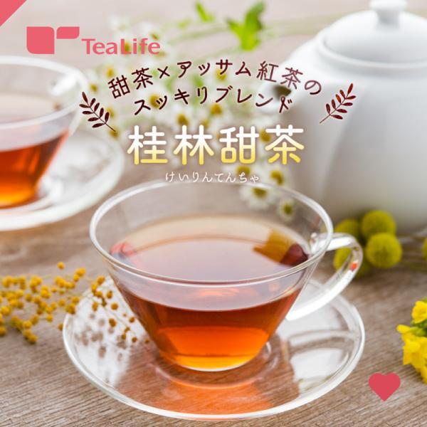 甜茶 紅茶 桂林甜茶 ポット用35個入 ティーバッグ ティーパック