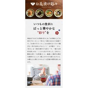 《高級ギフト》敬老の日 プレゼント 80代 7...の詳細画像4
