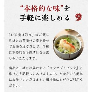 《高級ギフト》敬老の日 プレゼント 80代 7...の詳細画像5