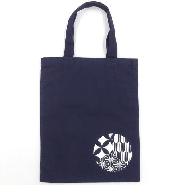 Positioning バッグ（小）