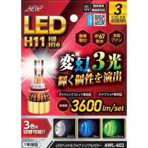 【24時間以内匿名配送】BL-6 アズテックアライバルインスパイアード ブライス 24時間以内匿名配送】BL-6 アズテックアライバルインスパイアード