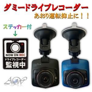 ドライブレコーダー 配線不要の商品一覧 通販 Yahoo ショッピング