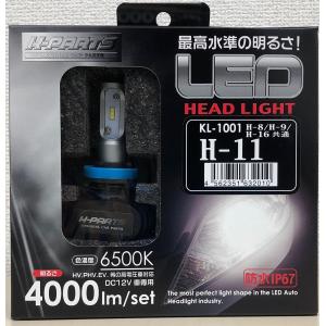 LEDヘッドライト 車検対応 H4 Hi/Lo 切替 12V車 長寿命 4000lm/set