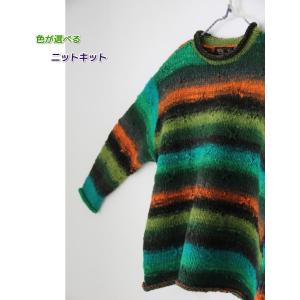 ●編み針セット● 野呂英作のくれよんで編むシンプルなセーター 手編みキット 編み図｜teamiohenya