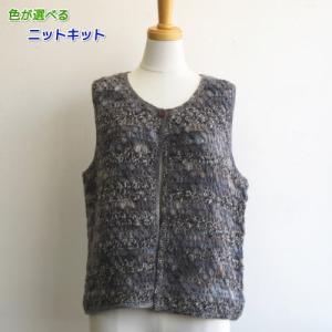 毛糸 メイクメイクで編む玉編みのベスト 無料編み図 セット ウール かぎ針編み｜teamiohenya