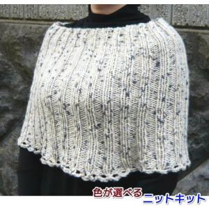 毛糸ポンチョの編み図の商品一覧 通販 Yahoo ショッピング