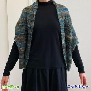 毛糸 ニュートリマニマルチカラーで編むまっすぐ編みのマーガレット セット｜teamiohenya