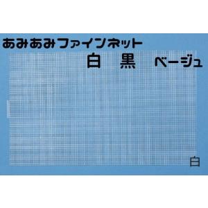 宅急便のみ発送】あみあみファインネットハマナカ ハワイアンコード ラ