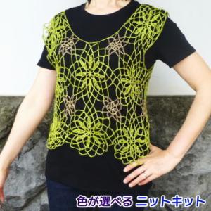 モチーフつなぎ 編み図の商品一覧 通販 Yahoo ショッピング