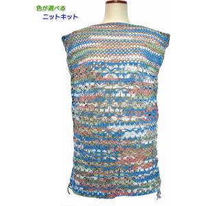 かぎ針編みベスト 編み図 編物道具 毛糸 の商品一覧 手芸 ハンドクラフト 楽器 手芸 コレクション 通販 Yahoo ショッピング