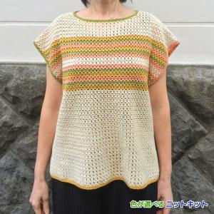 手編みサマーセーターの商品一覧 通販 Yahoo ショッピング