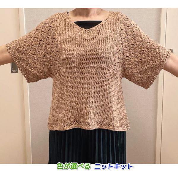 ●編み針セット ドラ・マールで編む２ＷＡＹのゆったりプルオーバー 手編みキット 毛糸 編みものキット...