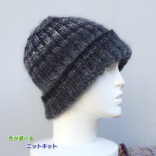 毛糸 ドミナで編むシンプルな２目ゴム編みの帽子 セット 編み物キット 無料編み図
