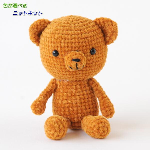 いちかわみゆきさんデザイン！ あみぐるみが編みたくなる糸で編む１玉くまちゃん 毛糸 動物