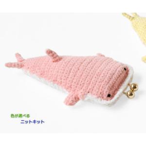 武田浩子さんデザイン！ナイフメーラで編むうさぎのユーリ あみぐるみ