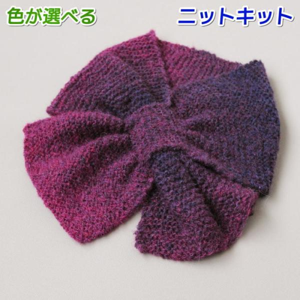 毛糸 アルパカレジェーログラデーションで編むガーター編みの落ちないミニショール 極太