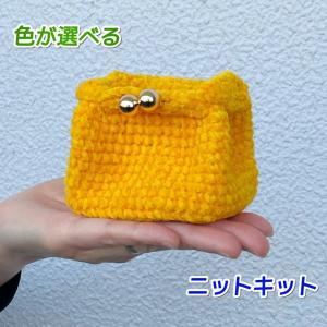 編み物 編み図 ポーチ 楽器 手芸 コレクション の商品一覧 通販 Yahoo ショッピング