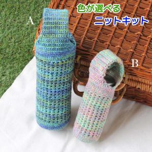 RichMore ○編み針セット カバー 春夏毛糸 かぎ針編み 無料編み図