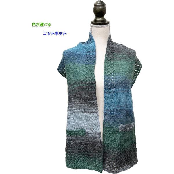 アンゴラゴールドバティックで編むポケット付きのミニショール 毛糸 セット マフラー