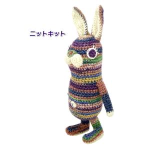 ナガイマサミさんデザイン！ ブランドで編むぶたのあみぐるみ ゆるかわ