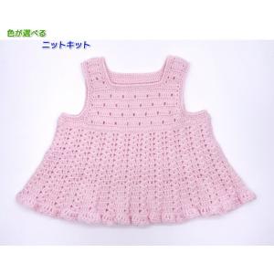 手編み ベビー 編み図 編み物作成キット の商品一覧 編み物道具 毛糸 手芸 ハンドクラフト 楽器 手芸 コレクション 通販 Yahoo ショッピング