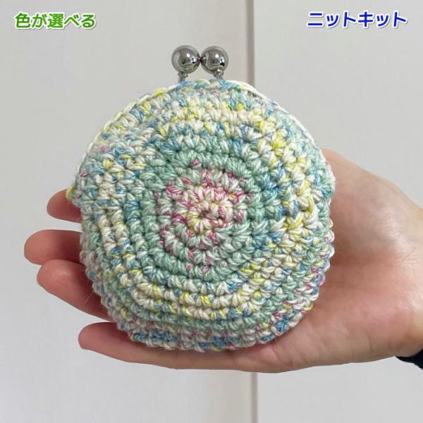 毛糸 ナイフメーラで編むがま口のお財布 毛糸で作る小物 セット