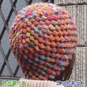 かぎ針編み 編み図 帽子の商品一覧 通販 Yahoo ショッピング