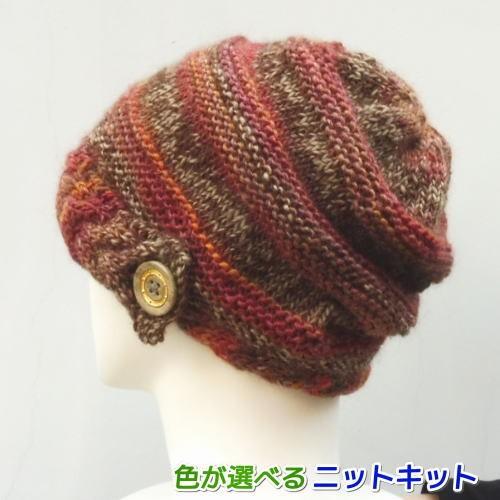 ●編み針セット●メイクメイクで編む段々が面白い帽子 オリムパス 手編みキット ニット帽 編み図