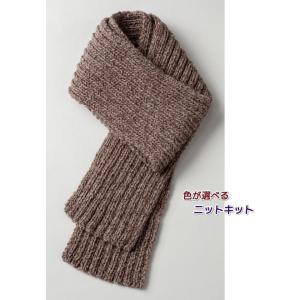 マフラー 手編み 編み図の商品一覧 通販 Yahoo ショッピング