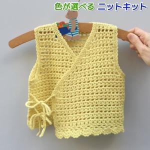 かぎ針編みベスト 編み図の商品一覧 通販 Yahoo ショッピング