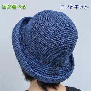 毛糸専門店 手編みオーエン屋 春夏のかぎ針編みキット かぎ針編みのニットキット Yahoo ショッピング