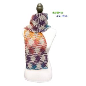 マフラー 手編み 編み図の商品一覧 通販 Yahoo ショッピング