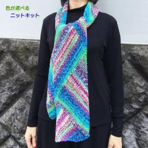 マフラー 手編み 編み図の商品一覧 通販 Yahoo ショッピング
