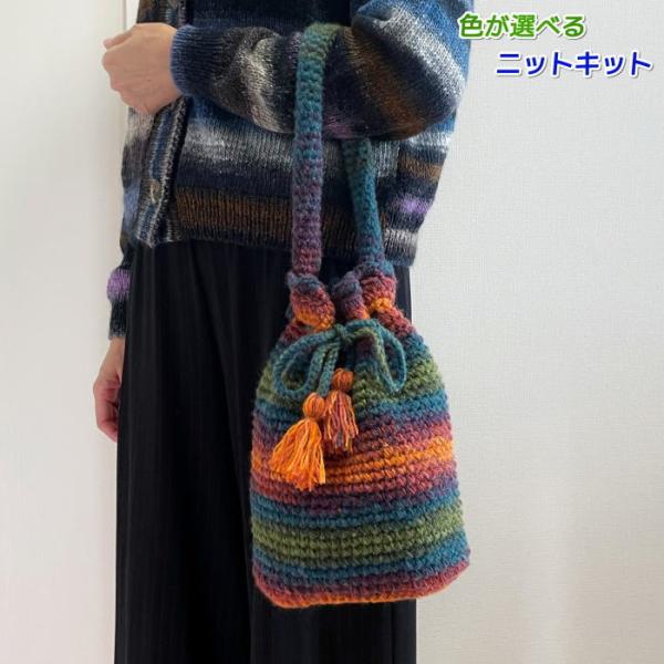 ●編み針セット● アンゴラゴールドバティックで編む巾着型のバッグ 手編みキット 毛糸 無料編み図 編...