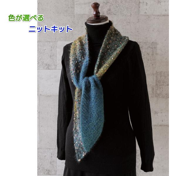 ●編み針セット● 毛糸 ランタンモールと段染めモヘアで編む斜め編みのショール マフラー ストール
